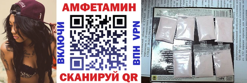 Купить где  Городец  АМФ Розовый 