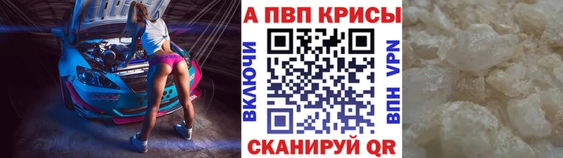Купить закладки  Городец  Альфа ПВП СК 