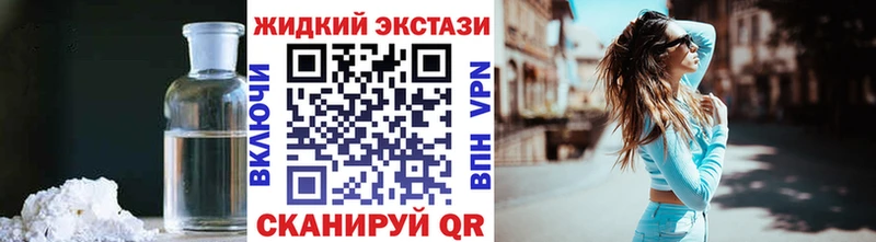 БУТИРАТ бутик  Купить закладки  Городец 