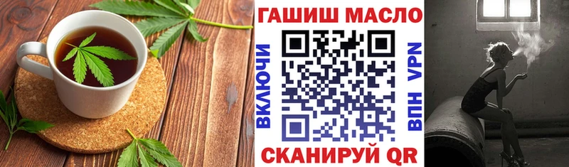 Печенье с ТГК конопля  Купить закладки  Городец 