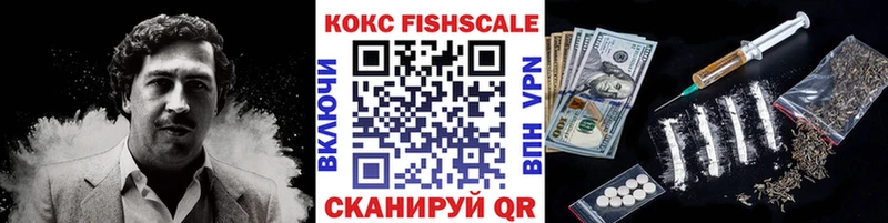 Купить закладки Городец Cocaine Перу