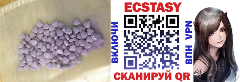 Купить  Городец  Экстази таблы 