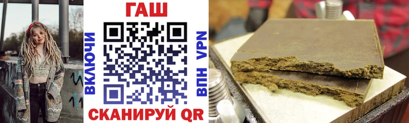 Купить где  Городец  ГАШИШ VHQ 