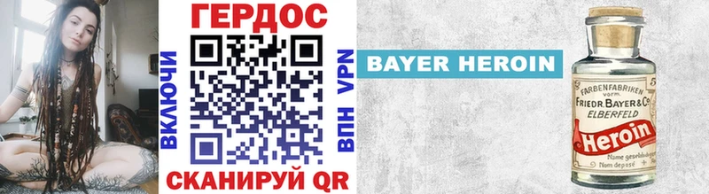 Купить закладки  Городец  Героин VHQ 