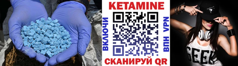 КЕТАМИН VHQ  Купить закладки  Городец 