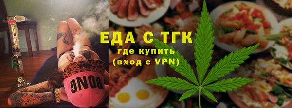 каннабис Белокуриха