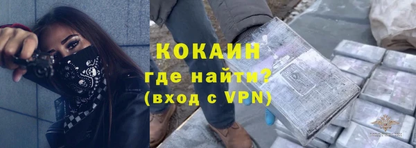 ALPHA PVP Беломорск