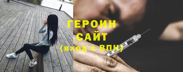 метадон Белоозёрский