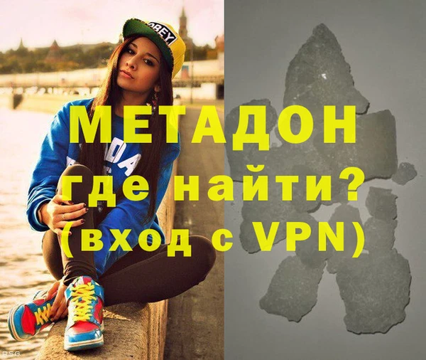 метадон Белоозёрский