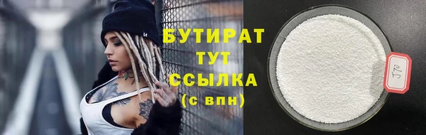 каннабис Белокуриха