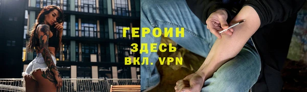 гашишное масло Богородск