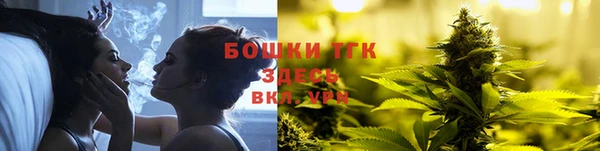 каннабис Белокуриха