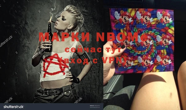 метадон Белоозёрский