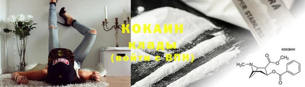 метадон Белоозёрский