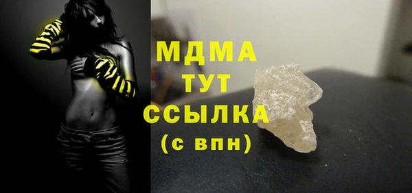 дурь Богородицк