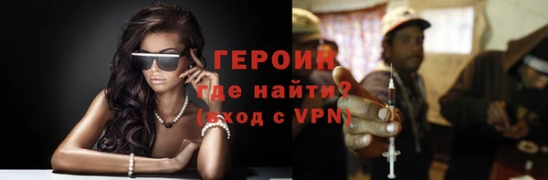 метадон Белоозёрский