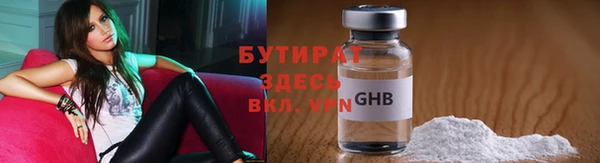 ALPHA PVP Беломорск