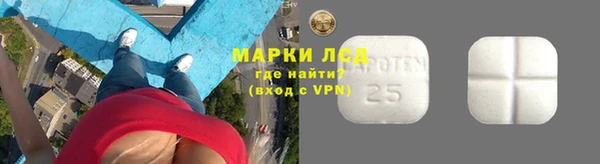 гашишное масло Богородск