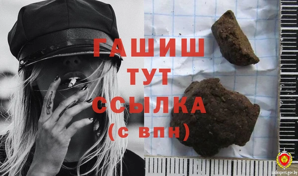 каннабис Белокуриха