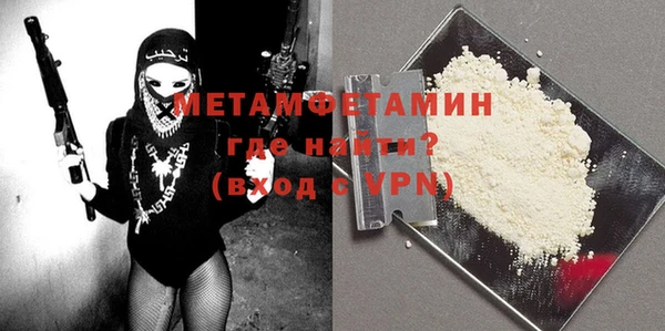 ALPHA PVP Беломорск
