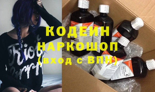 метадон Белоозёрский
