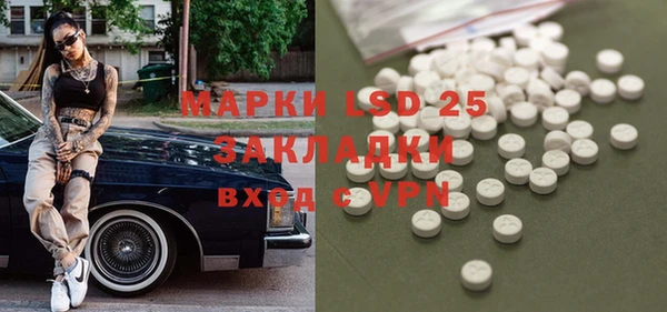 каннабис Белокуриха