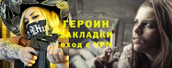 ALPHA PVP Беломорск