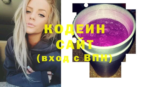 ALPHA PVP Беломорск