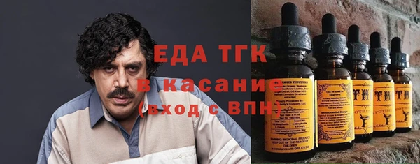 каннабис Белокуриха