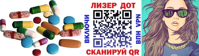 ЛСД экстази кислота  Купить закладки  Городец 