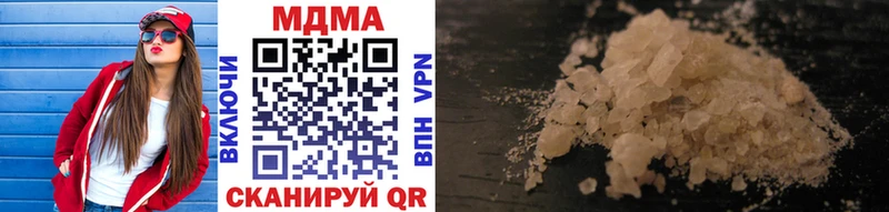 Купить где Городец MDMA молли